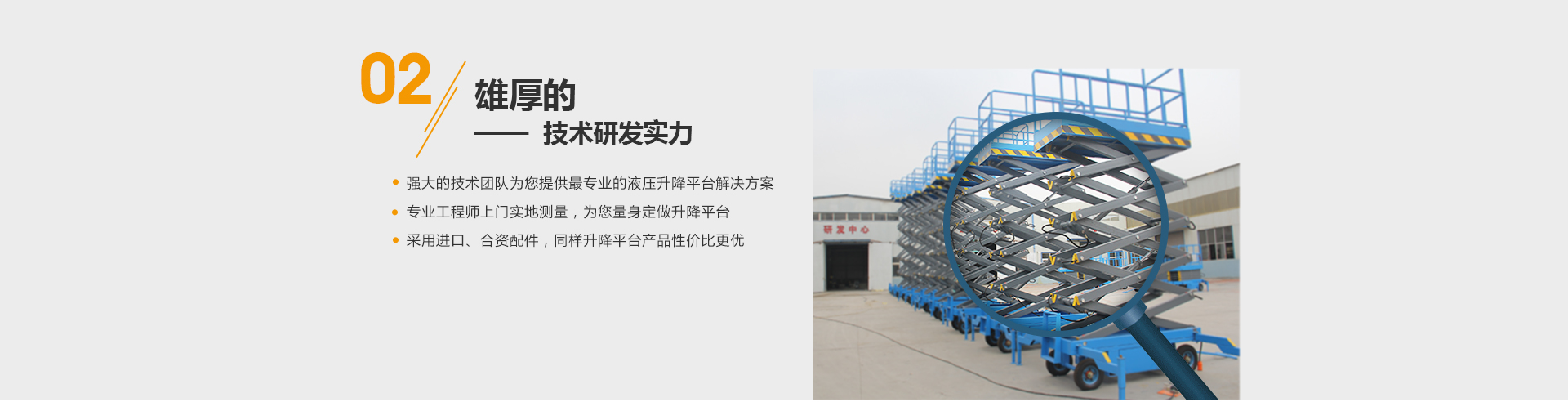 液壓升降機 液壓升降貨梯 升降平臺平臺
